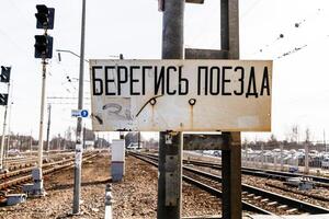 warning sign Beware of Train at railroad crossing photo