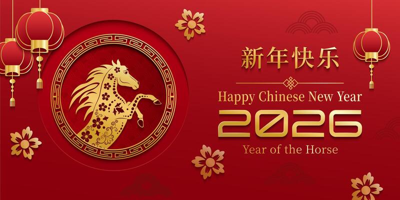 Chinese New Year 2026 banner with paper cut effect, golden horse and lanterns on red background, festive floral ornaments, elegant Asian style. Ideal for greeting cards, posters, and web design.