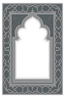 Elegant Islamic Arch Frame with Intricate Celtic Knot Border and Floral Motifs in Gray Tones for Decorative Design Projects vector