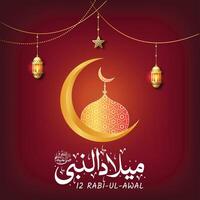 Eid Milad-un-Nabi banner, social media post, with a dome and a moon vector