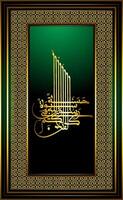 luxury golden frame islamic calligraphy in the name of god on black and green gradient background vector