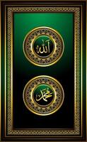frame calligraphy allah muhammad vertical background vector