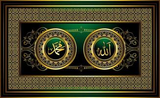 luxury golden frame allah and muhammad calligraphy which translated as allah and prophet muhammad vector