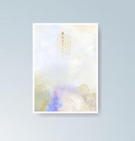 Watercolor aesthetics used in creative card layout design. vector