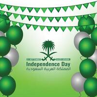 95 year anniversary green color background vector