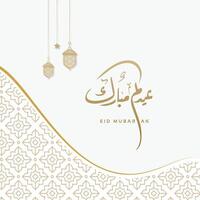 Eid Mubarak Gold Arabic Calligraphy with Geometric Pattern and Lanterns vector