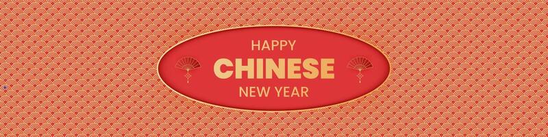 Happy Chinese New Year horizontal banner with fans. Red and gold colors. Template for web wallpaper, advertisement, billboard. illustration vector