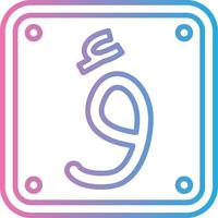 Arabic Language NextGen Visual Mark vector