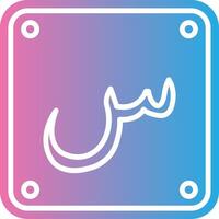 Arabic Language Responsive Grid Visual vector