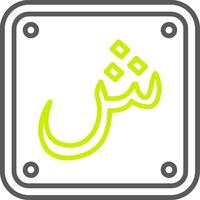 Arabic Language Advanced Tech Badge vector
