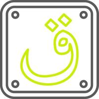 Arabic Language Smart Visual Mark vector
