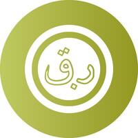 Qatari Riyal Sign Gradient Circle Icon vector