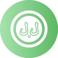 Lebanese Pound Sign Gradient Circle Icon vector