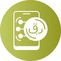 Qatari Riyal in Mobile Gradient Circle Icon vector