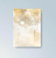 Golden hue watercolor card suitable for luxury logos, headers, and save-the-dates. vector