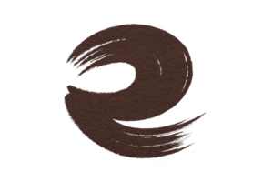Brown abstract brushstroke forms circular shape, evoking sense of movement and fluidity. textured design suggests artistic expression and creativity png