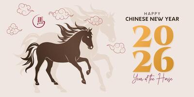 Elegant Chinese New Year 2026 banner with running horse silhouette, traditional clouds, calligraphy, and typography. Flat minimal style in beige, brown and gold. Ideal for greeting cards, web, print. vector