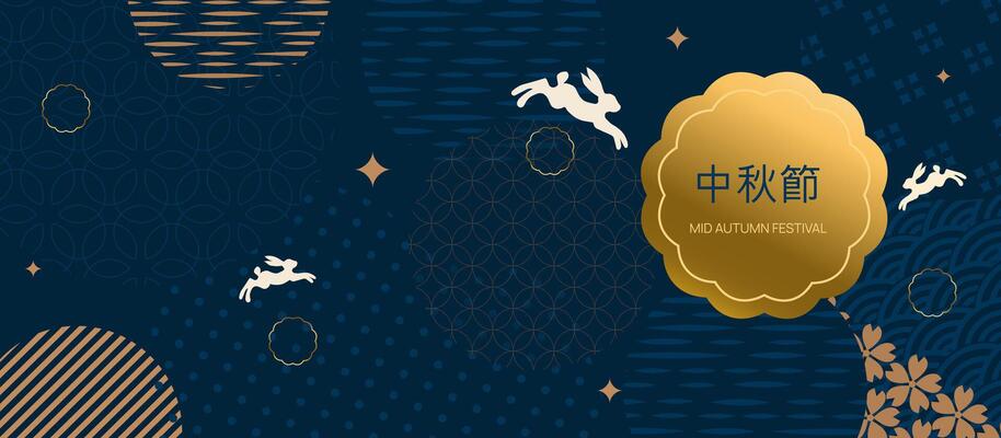 Happy mid autumn festival banner design with jumping rabbits and full moon on dark background. Flat style. Chinese translation Mid Autumn Festival