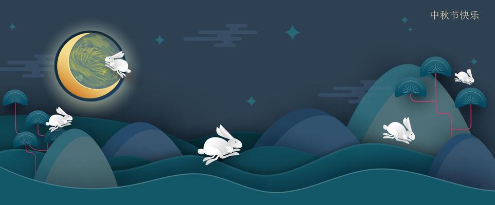 Happy mid autumn festival banner design with jumping rabbits and full moon on dark background. moon landscape Chinese translation Mid autumn festival