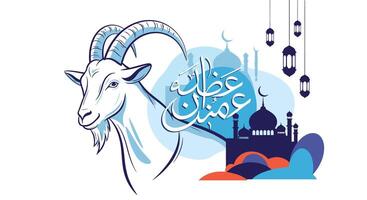 Eid al Adha Celebration Themed Illustration Featuring Goat Mosques and Traditional Lanterns vector