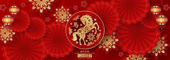 Lunar New Year 2026 Year of the Horse vector
