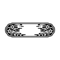 Japanese Floral Scrollwork Frame Elegant. vector