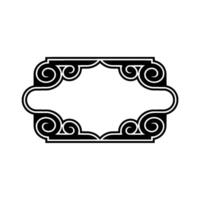 Elegant Black and White Decorative Frame with Swirls. vector