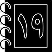 Solid Urdu Number Nineteen vector