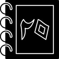 Solid Urdu Number Twenty vector