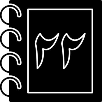 sólido urdu contando veinte dos sólido vector