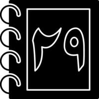 Solid Urdu Counting Twenty Nine Solid vector