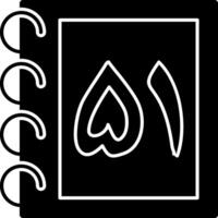Solid Urdu Counting Fifty One Solid vector