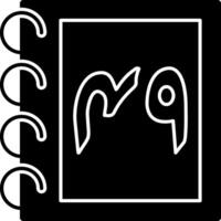 Solid Urdu Counting Forty Nine Solid vector