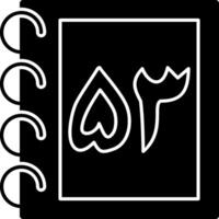 Solid Urdu Counting Fifty Three Solid vector