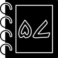 Solid Urdu Counting Fifty Seven Solid vector