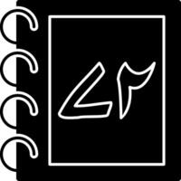 Solid Urdu Counting Seventy Two Solid vector