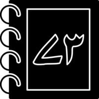 Solid Urdu Counting Seventy Three Solid vector