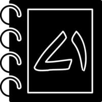 Solid Urdu Counting Seventy One Solid vector