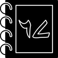 Solid Urdu Counting Sixty Seven Solid vector