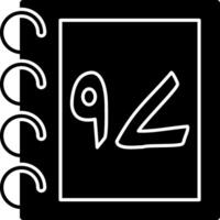 Solid Urdu Counting Ninty Seven Solid vector