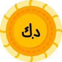 Kuwaiti Dinar Coin Color Icon vector