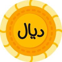 Rial Currency Coin Flat Style vector
