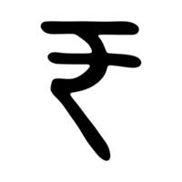 Hand drawn rupee currency symbol. Brush stroke doodle. Single element vector