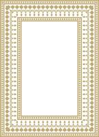 golden square Turkish national ornament. Ottoman border, frame. Ethnic floral rectangle, Seljuk Turks pattern. Decoration of the Sultan palaces. vector
