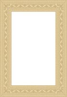 gold square Yakut ornament. An endless rectangular border, a frame of the northern Far East. vector
