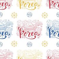 Seamless pattern with symbols of korea. vector