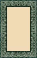 Decorative Ornamental Border Frame with Repeating Pattern Design vector