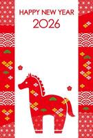 Happy New Year 2026 card design vector