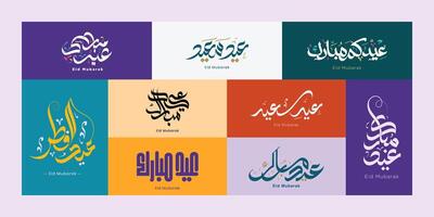 Eid Mubarak Arabic Calligraphy set. Collection of Eid al Fitr Typography art for greeting card, festive design, and creative projects. Happy Eid Mubarak Beautiful Lettering in Arabic. vector