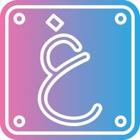 Arabic Language Bold Interface Object vector
